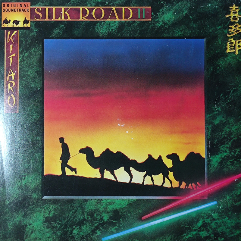 KItaro - Silk Road 2 - Sauv Discos